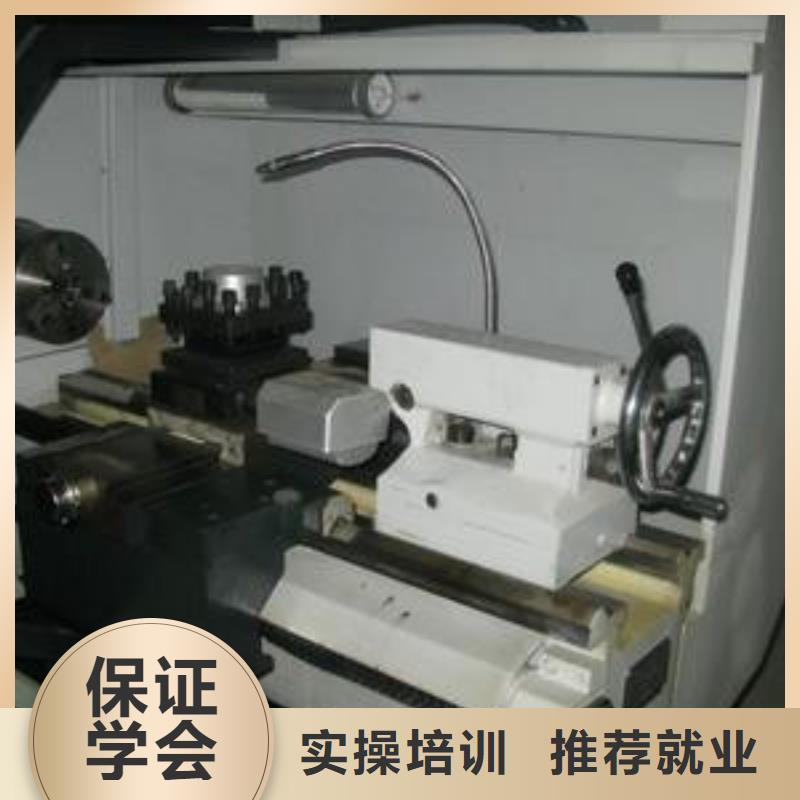  数控车床培训报名优惠