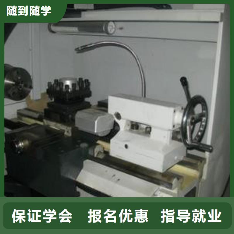  数控车床培训全程实操