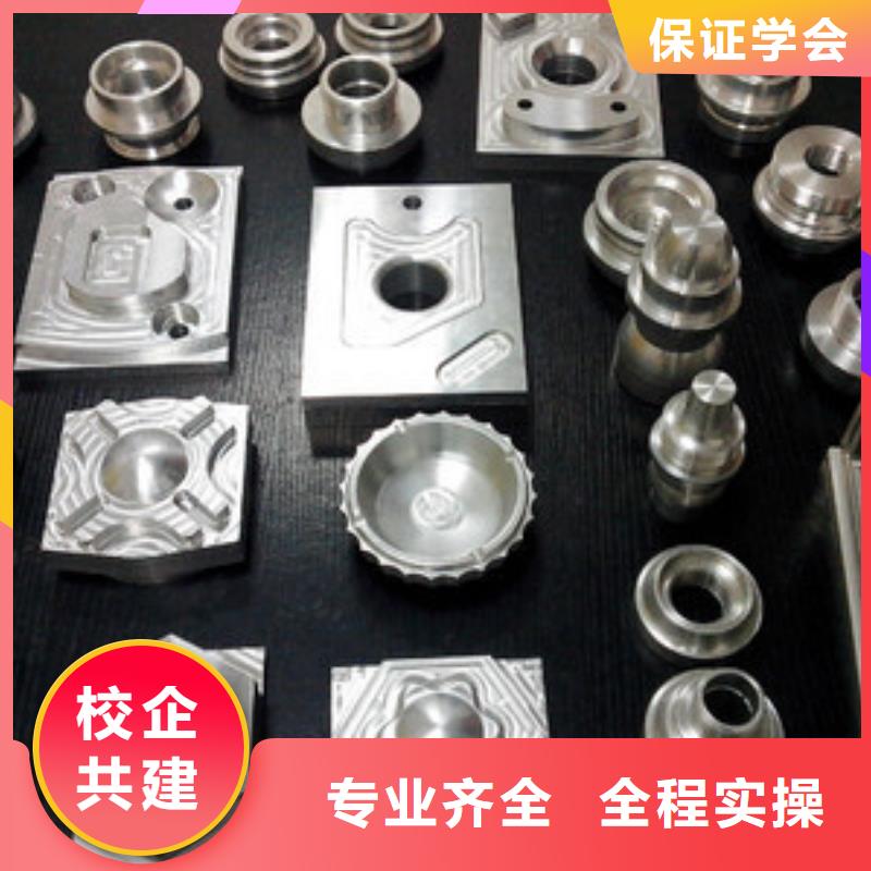 数控车床培训就业快
