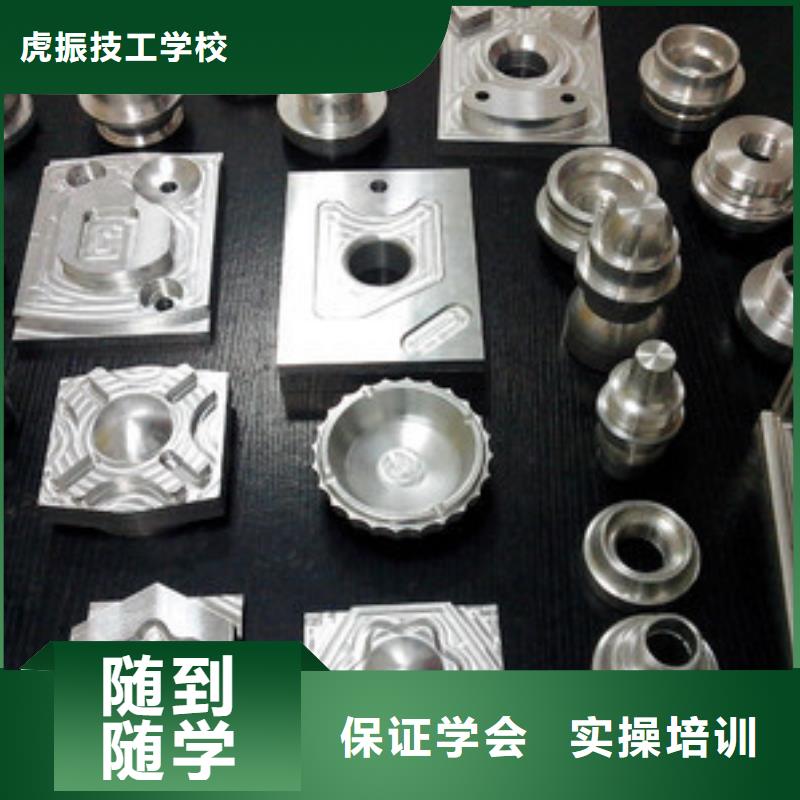 數(shù)控車床培訓(xùn)師資力量強(qiáng)