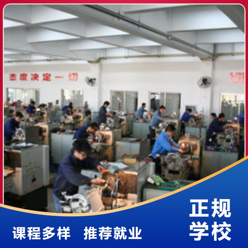 【數(shù)控車床培訓(xùn)】中西面點(diǎn)培訓(xùn)專業(yè)齊全