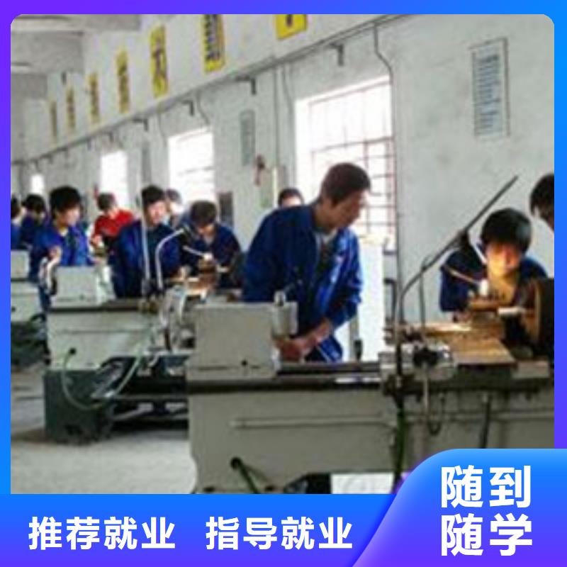 數(shù)控車床培訓(xùn)就業(yè)不擔(dān)心