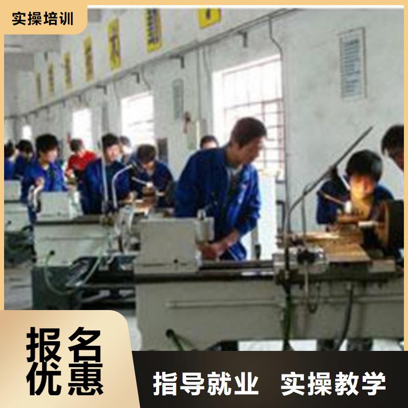 數(shù)控車床培訓(xùn)免費(fèi)試學(xué)