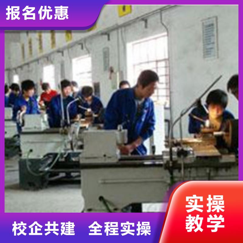 數(shù)控車床培訓技能+學歷