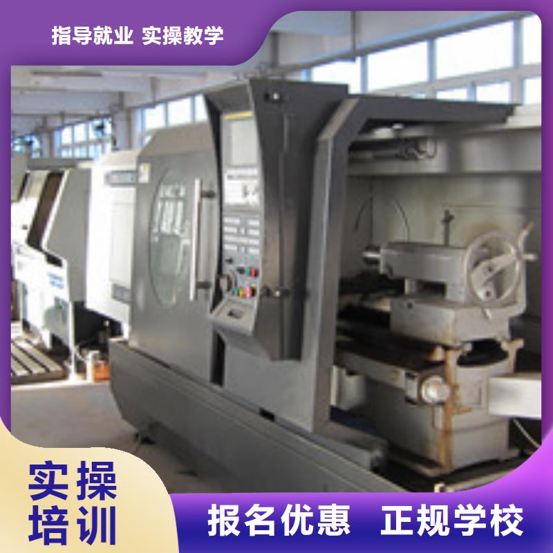  数控车床培训报名优惠