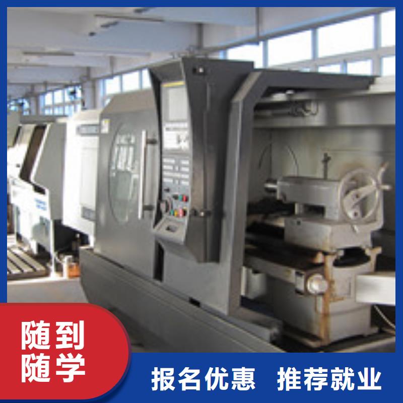 淶水?dāng)?shù)控培訓(xùn)UG編程培訓(xùn)|有前途的專業(yè)是什么