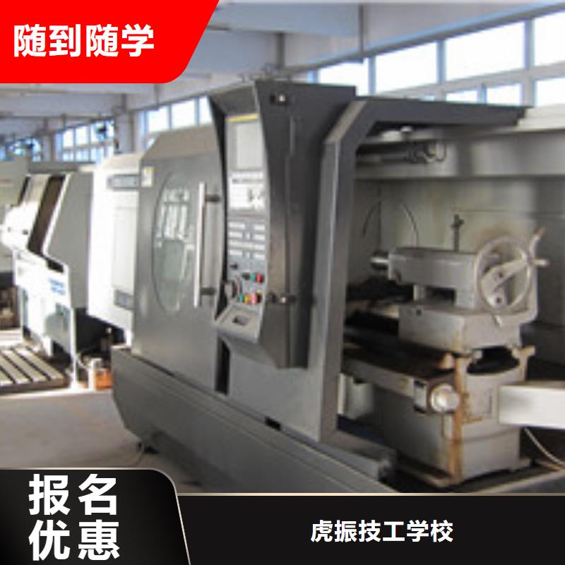 數(shù)控車床培訓技能+學歷