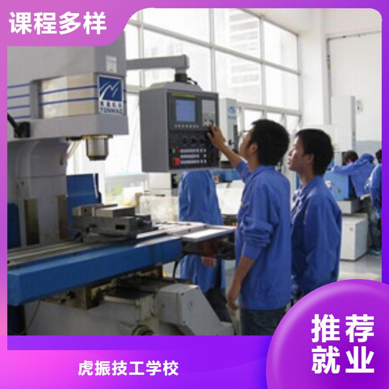  数控车床培训就业不担心