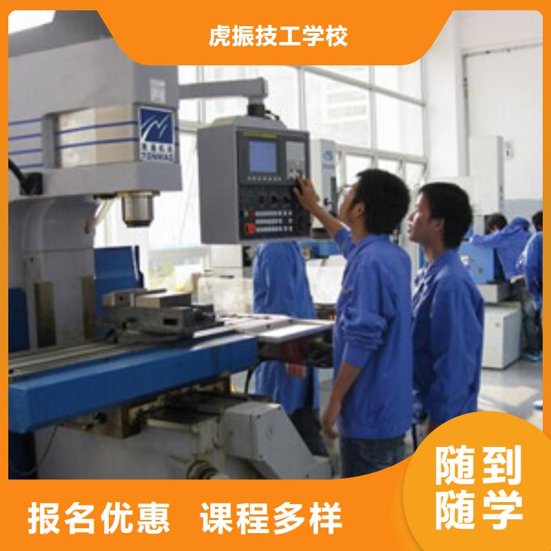 數(shù)控車(chē)床培訓(xùn)就業(yè)