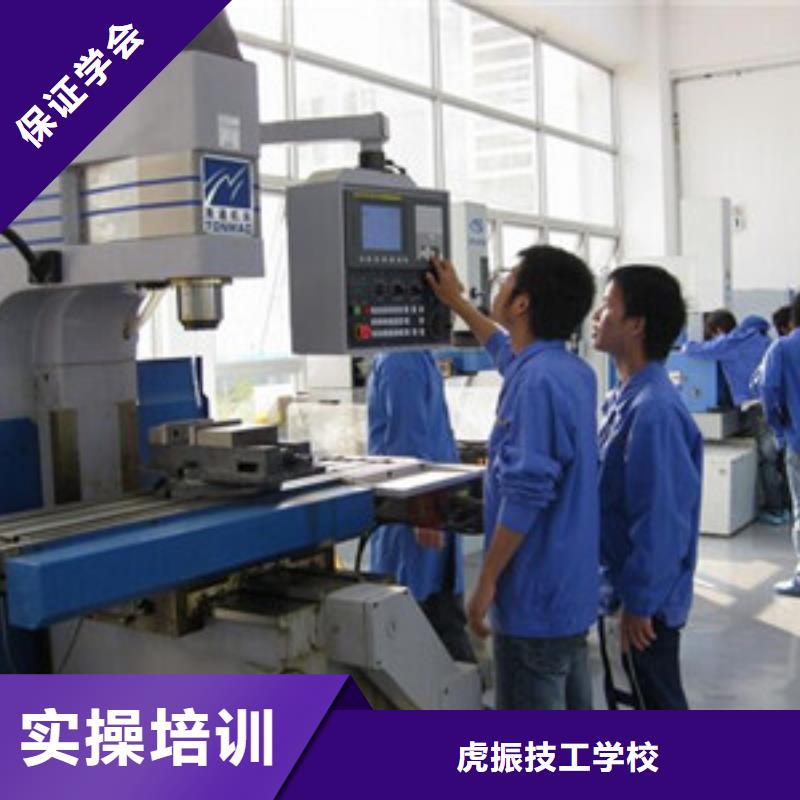 数控车床培训电气焊氩弧焊二保焊氩电联焊培训学校免费试学