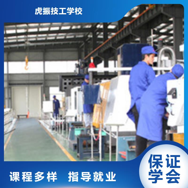 數(shù)控車(chē)床培訓(xùn)課程多樣
