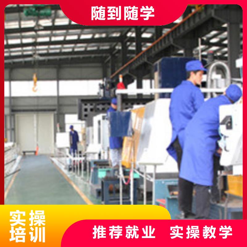 數(shù)控車(chē)床培訓(xùn) 中西糕點(diǎn)烘焙培訓(xùn)正規(guī)學(xué)校