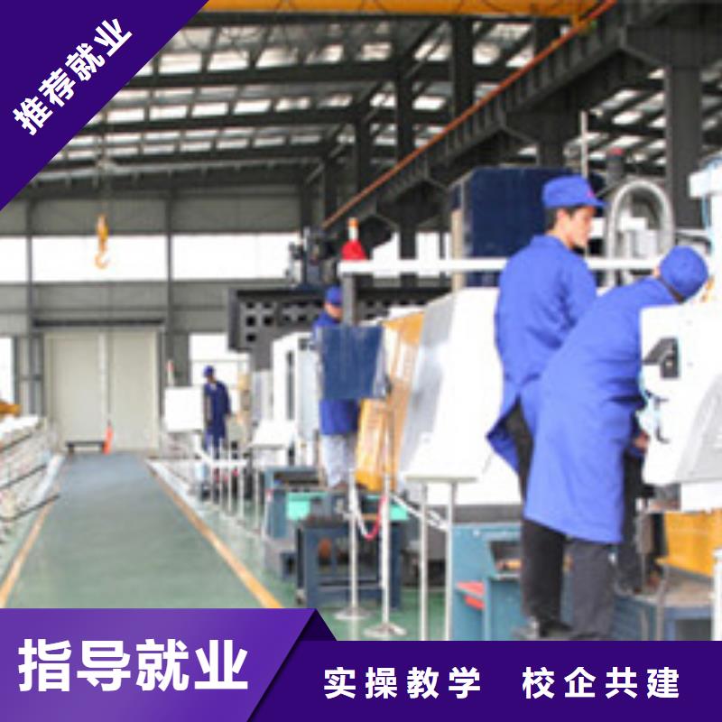 数控车床培训美容美发培训校企共建