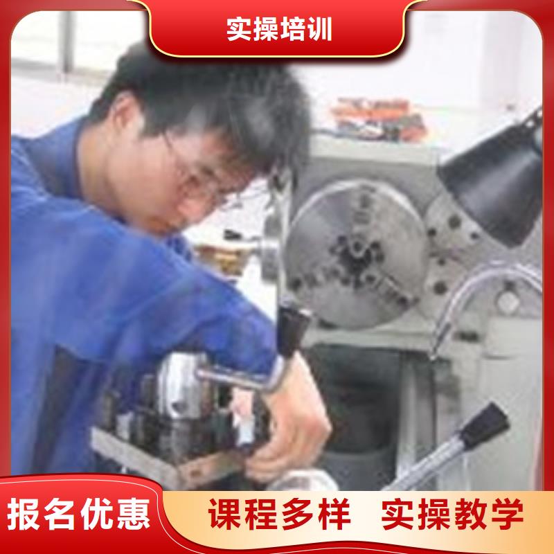 數(shù)控車床培訓免費試學