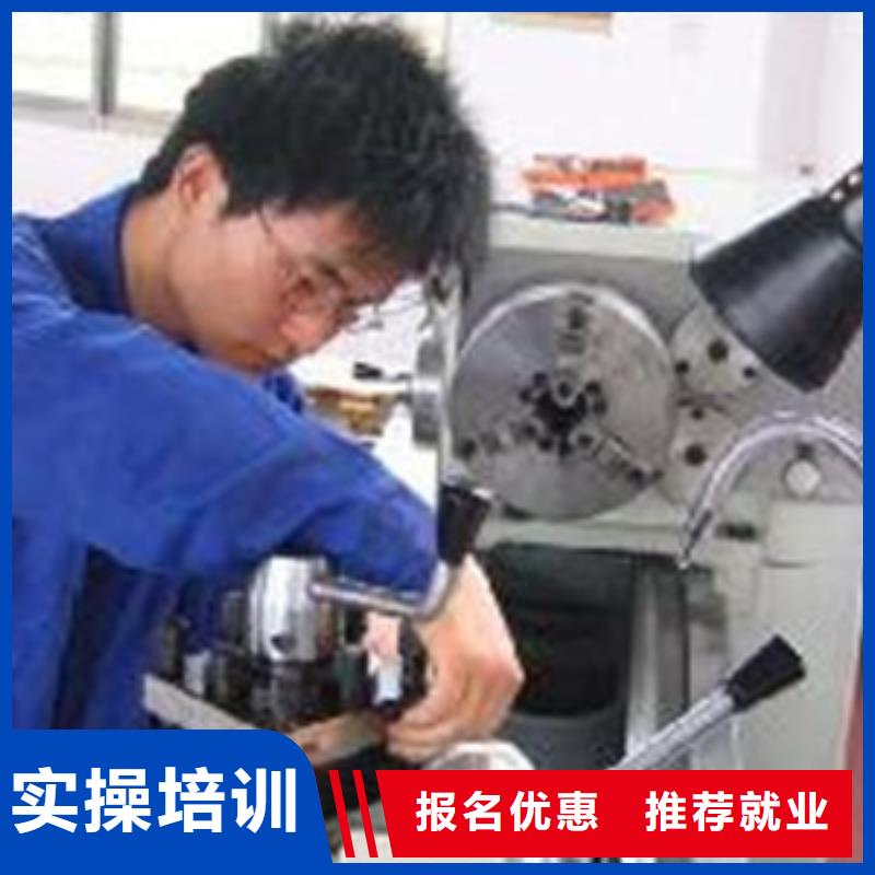 數(shù)控車床培訓(xùn)正規(guī)培訓(xùn)