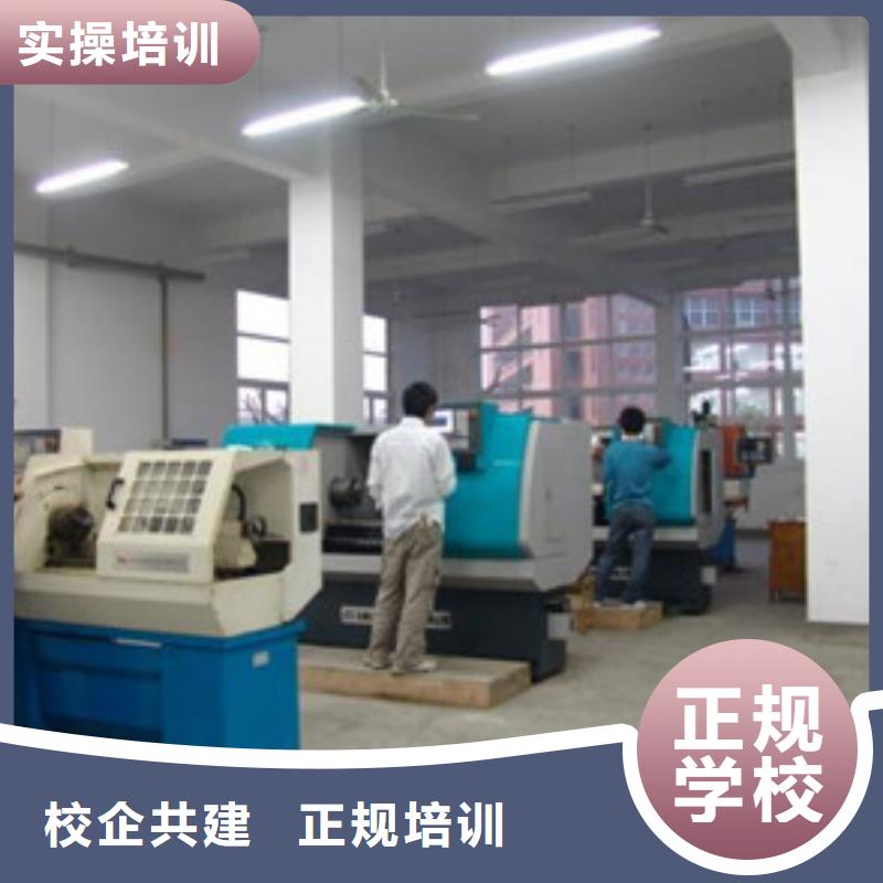  数控车床培训就业不担心