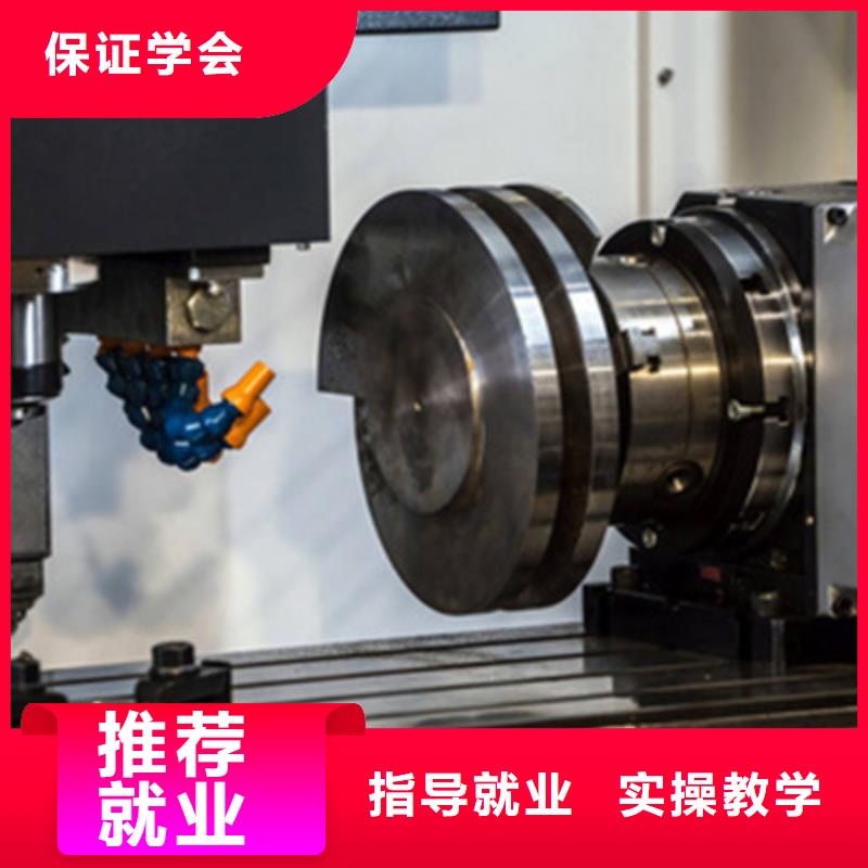 淶水?dāng)?shù)控培訓(xùn)UG編程培訓(xùn)|有前途的專業(yè)是什么