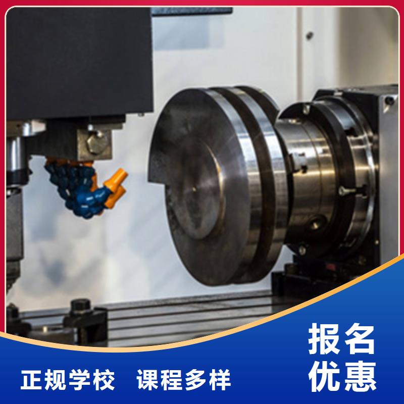 【數(shù)控車床培訓(xùn)】中西面點(diǎn)培訓(xùn)專業(yè)齊全
