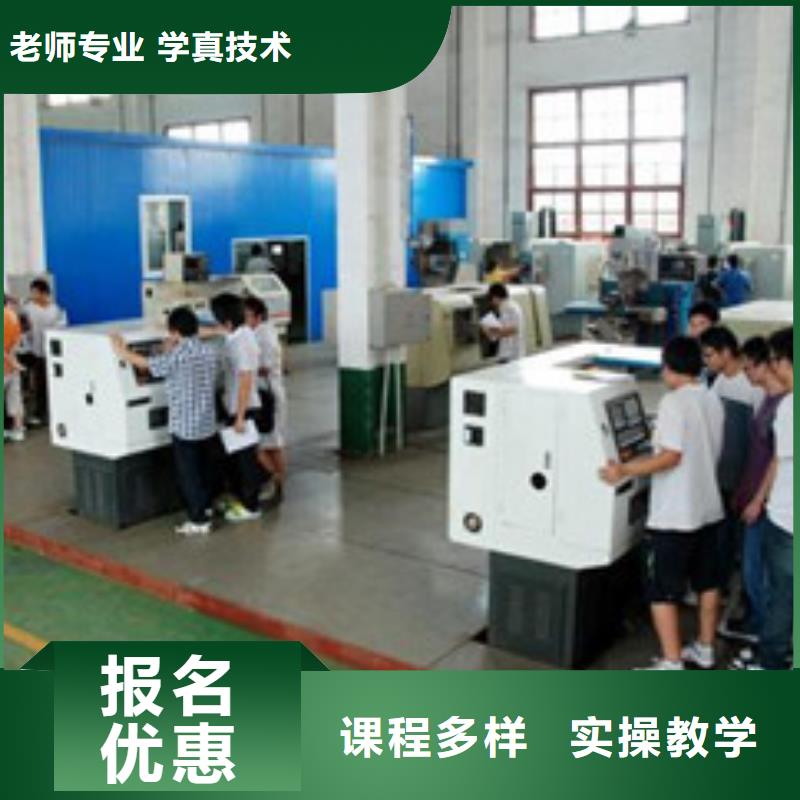 數(shù)控車床學(xué)校報(bào)名地址|能創(chuàng)業(yè)開店的技術(shù)是什么