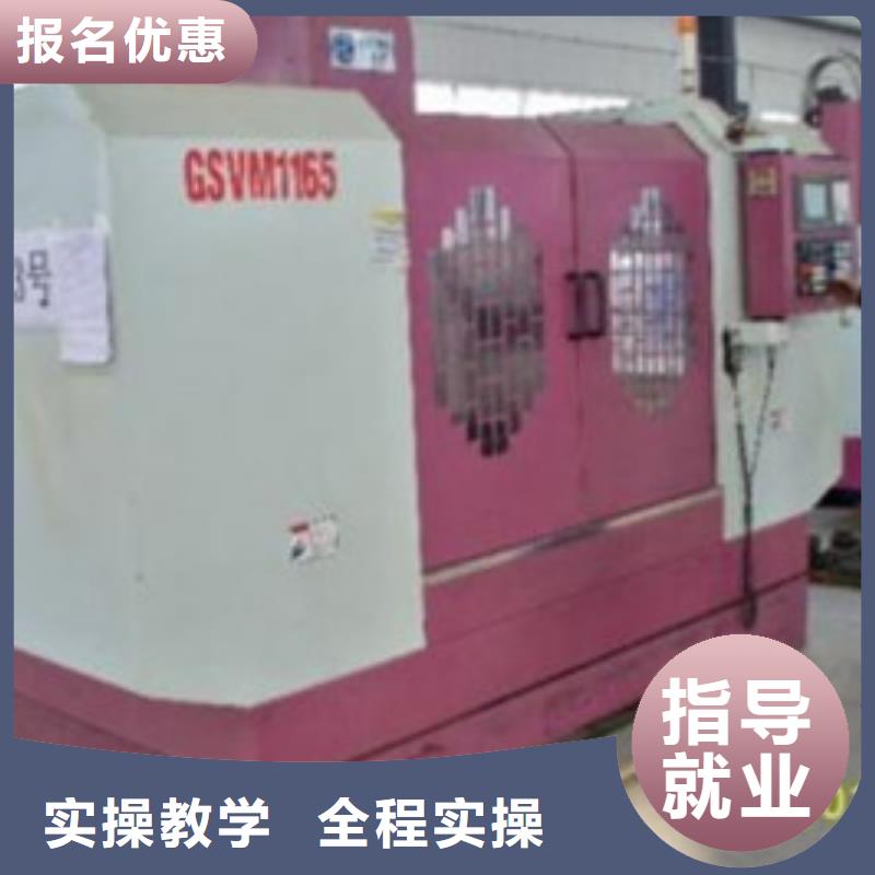 數(shù)控車床培訓正規(guī)學校