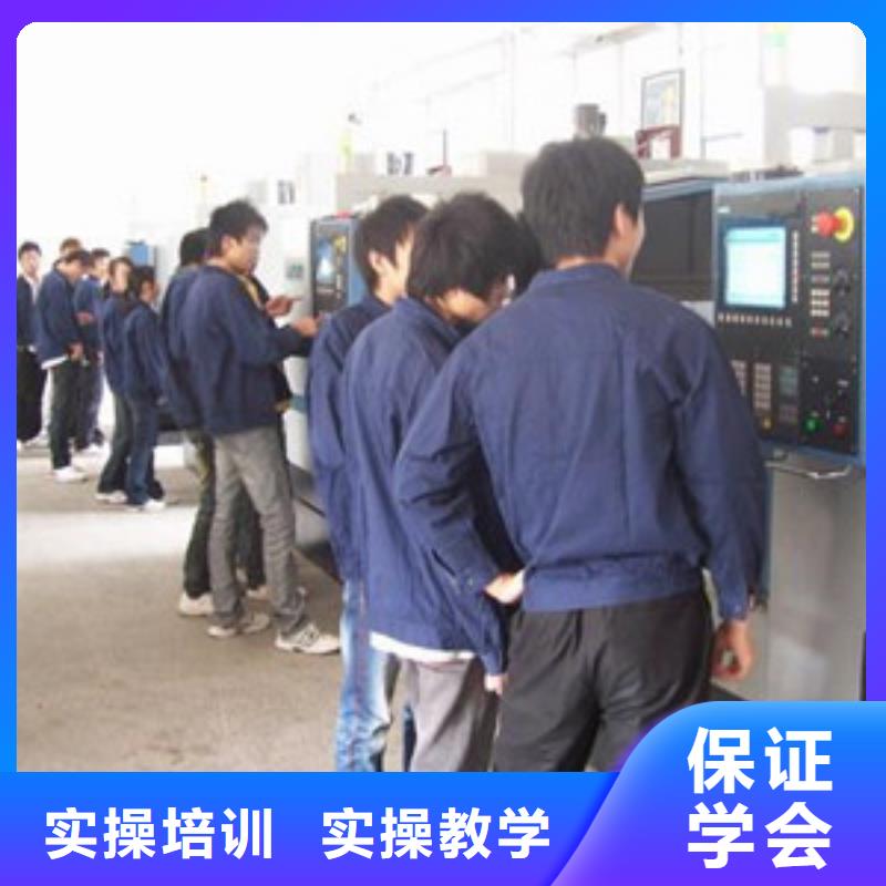【數(shù)控車(chē)床培訓(xùn)-中西面點(diǎn)培訓(xùn)就業(yè)快】