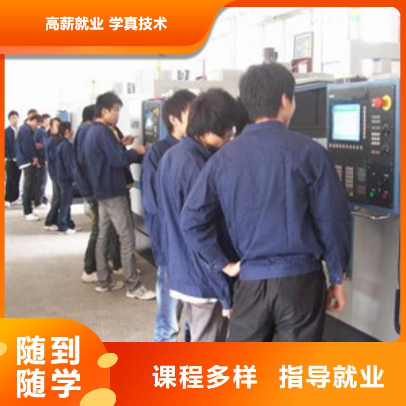 數(shù)控車床培訓計算機培訓就業(yè)快