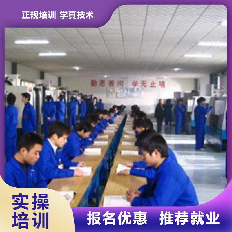數(shù)控車床培訓(xùn)高薪就業(yè)