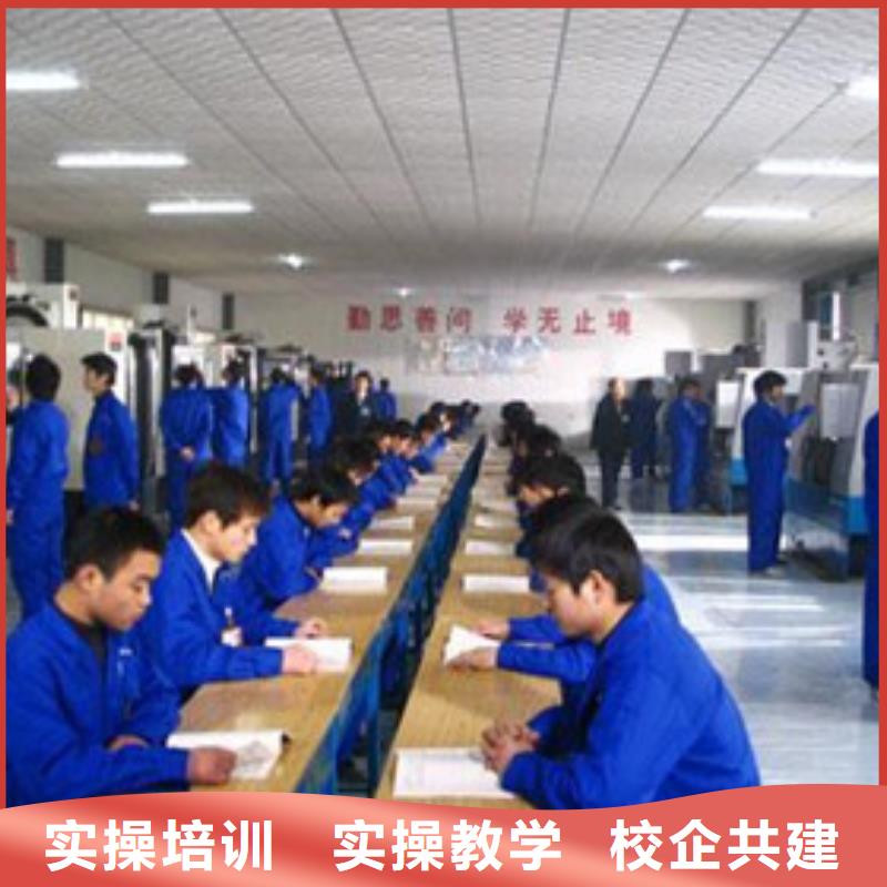 數(shù)控車床培訓(xùn)電氣焊氬弧焊二保焊氬電聯(lián)焊培訓(xùn)學(xué)校免費試學(xué)