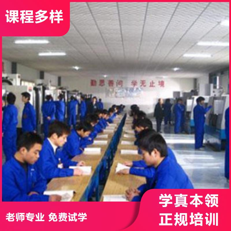 學(xué)數(shù)控車(chē)床的費(fèi)用是多少|(zhì)虎振學(xué)校報(bào)名地址