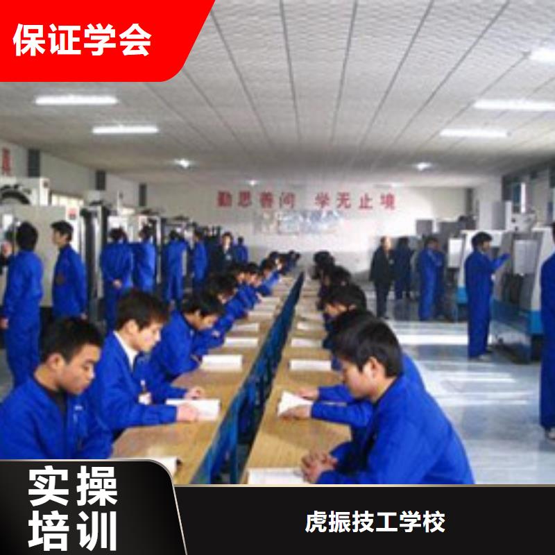 【數(shù)控車(chē)床培訓(xùn)-中西面點(diǎn)培訓(xùn)就業(yè)快】
