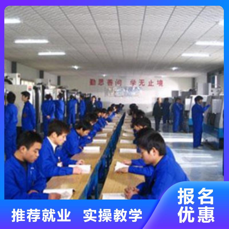 數(shù)控車床培訓計算機培訓就業(yè)快