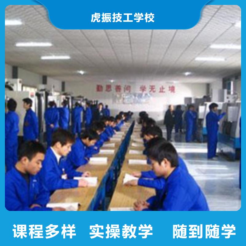 數(shù)控車(chē)床培訓(xùn) 中西糕點(diǎn)烘焙培訓(xùn)正規(guī)學(xué)校