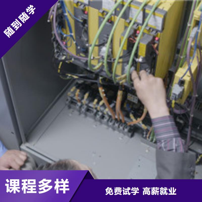 数控车床培训【厨师烹饪培训】手把手教学