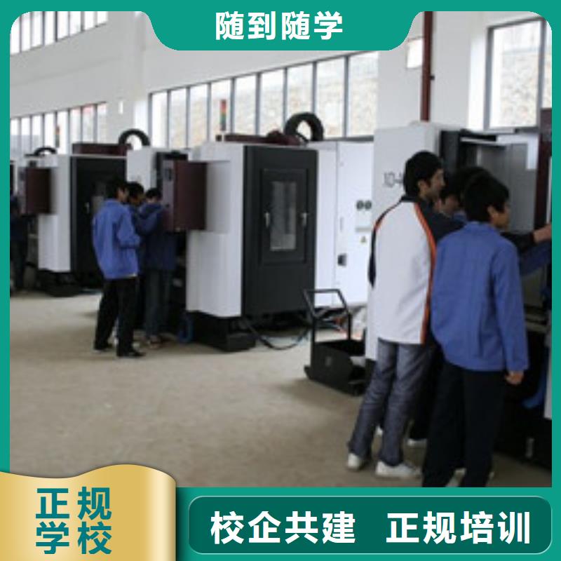 學(xué)加工中心去哪個學(xué)校|就業(yè)形勢的技術(shù)行業(yè)