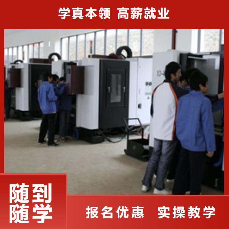 數(shù)控車床培訓(xùn)報(bào)名優(yōu)惠