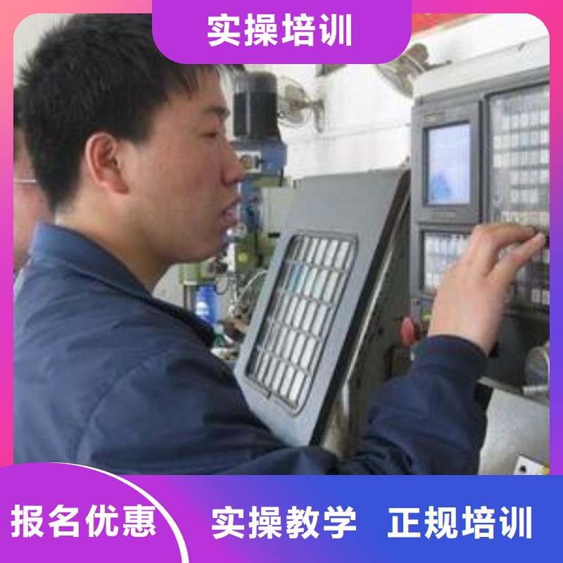 數(shù)控車床培訓(xùn)理論+實(shí)操