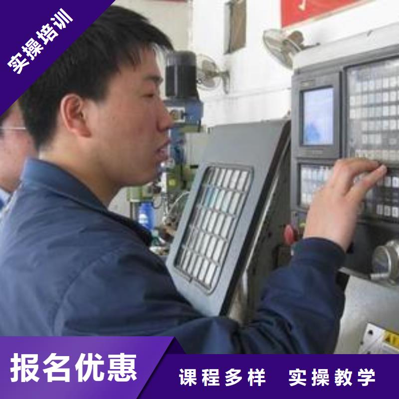 數(shù)控車床學(xué)校報(bào)名電話能創(chuàng)業(yè)開(kāi)店的技術(shù)是什么