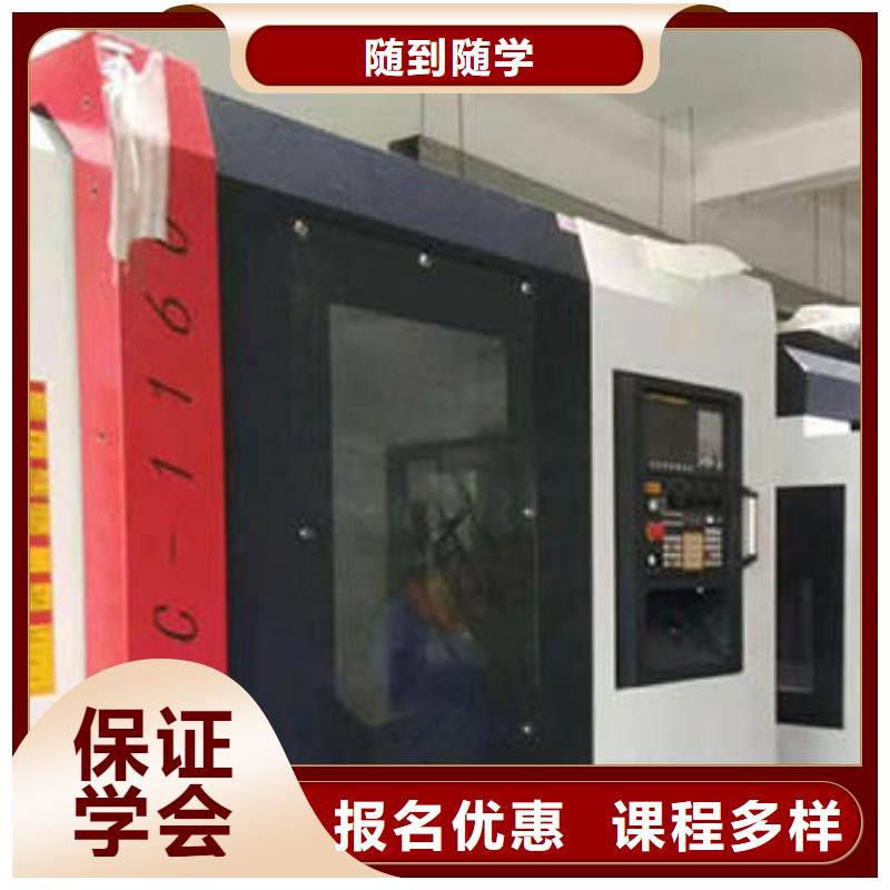 數(shù)控車床培訓免費試學
