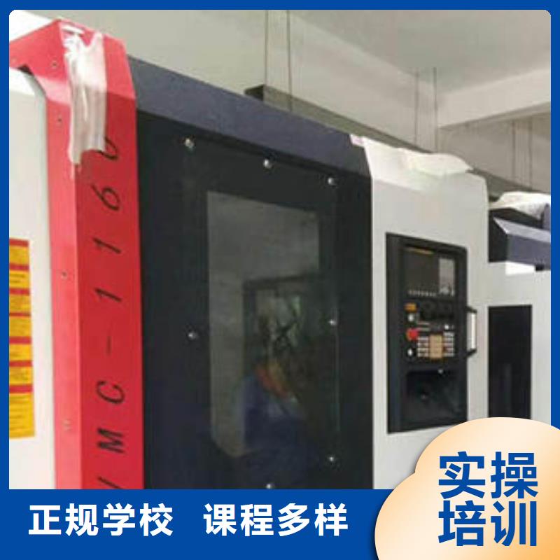【數(shù)控車床培訓】中西面點培訓專業(yè)齊全
