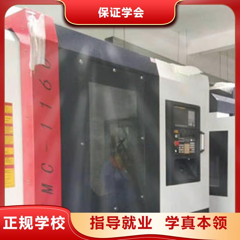 數(shù)控車床培訓(xùn)高薪就業(yè)