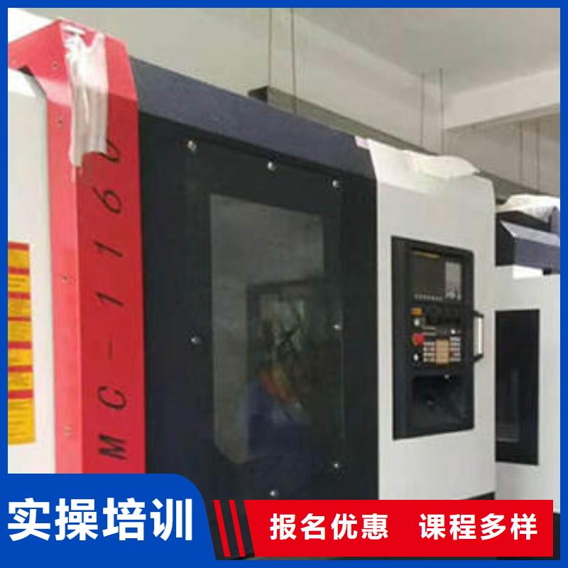 數(shù)控車床培訓學真技術(shù)