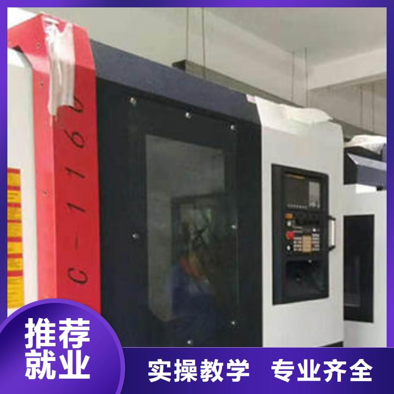 【數控車床培訓】中西面點培訓專業(yè)齊全