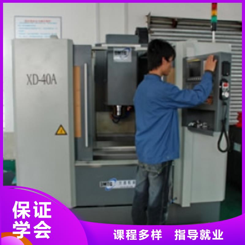  数控车床培训随到随学