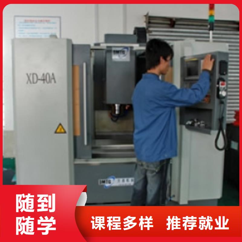 清苑專業(yè)學(xué)數(shù)控加工技術(shù)的學(xué)校虎振能學(xué)數(shù)控機(jī)床嗎