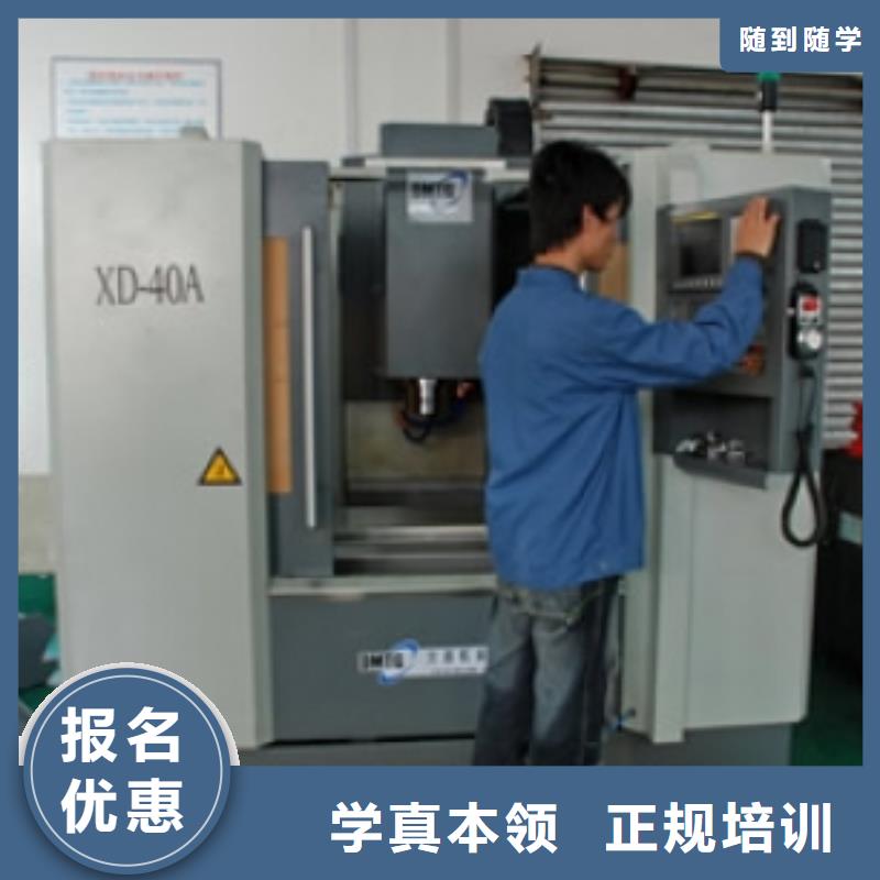 數(shù)控職業(yè)培訓(xùn)學(xué)校|就業(yè)形勢的技術(shù)行業(yè)