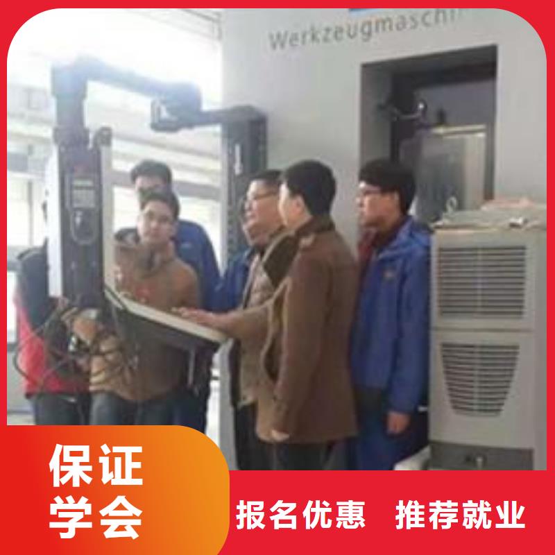 数控车床培训电气焊氩弧焊二保焊氩电联焊培训学校免费试学