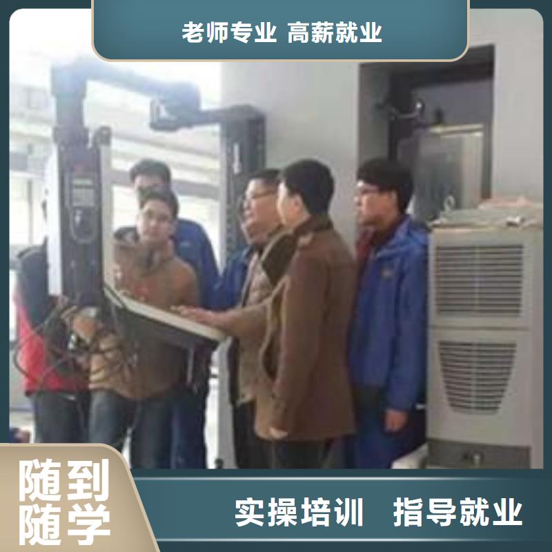 數(shù)控車床培訓(xùn)電氣焊氬弧焊二保焊氬電聯(lián)焊培訓(xùn)學(xué)校免費試學(xué)