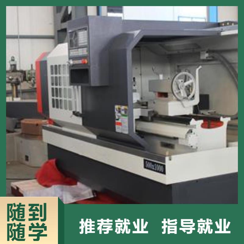 數(shù)控車床培訓學真技術