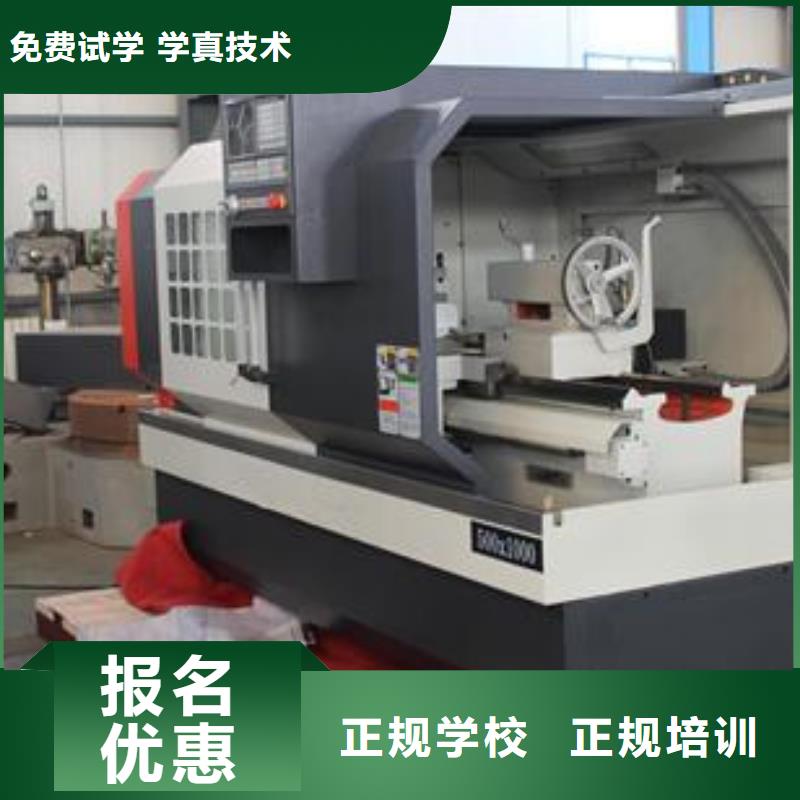 數(shù)控車床培訓就業(yè)快