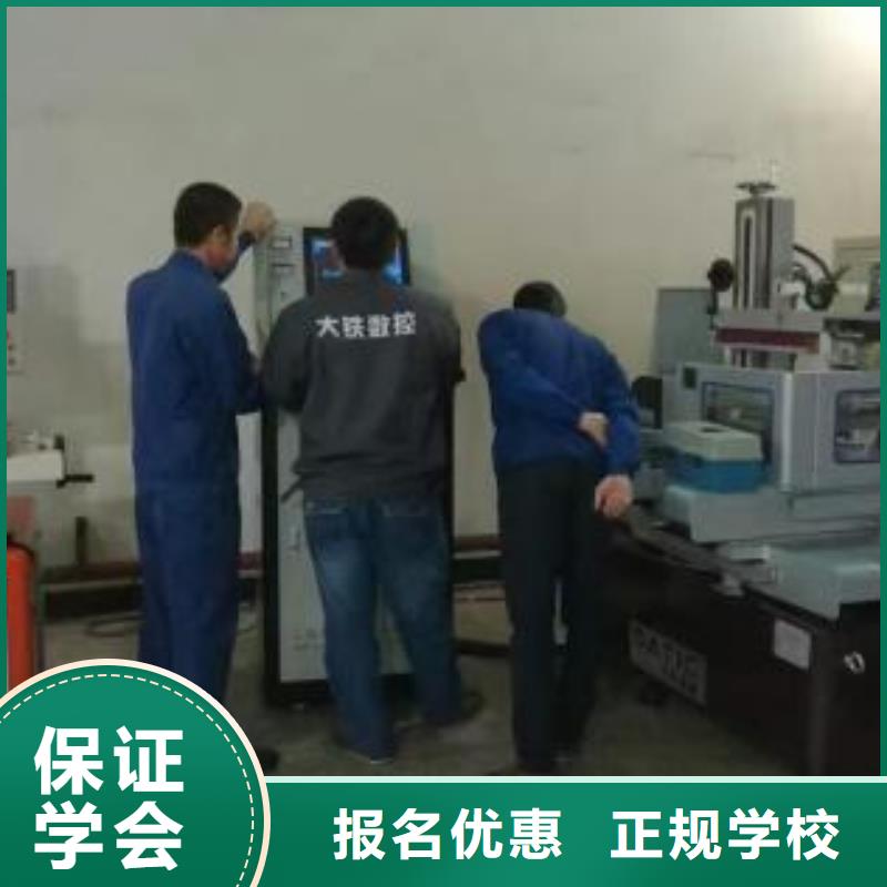 数控车床培训校企共建